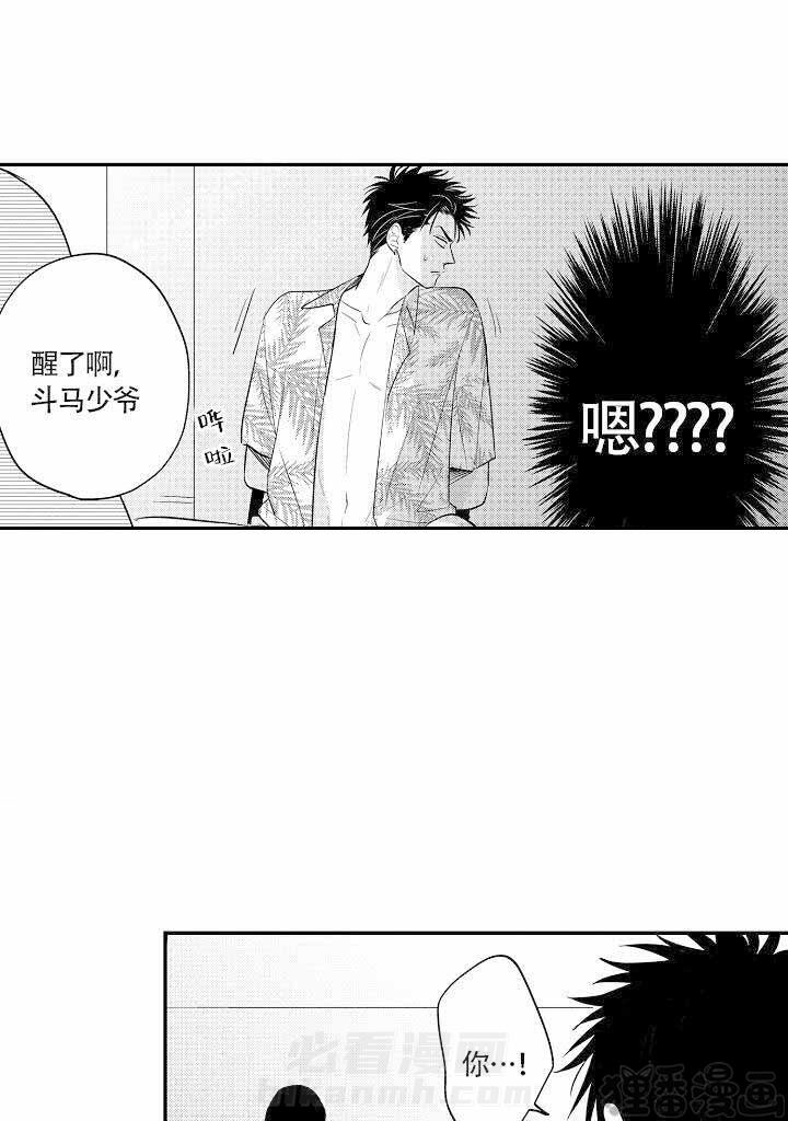 《有爱在向前进》漫画最新章节第19话 19免费下拉式在线观看章节第【7】张图片