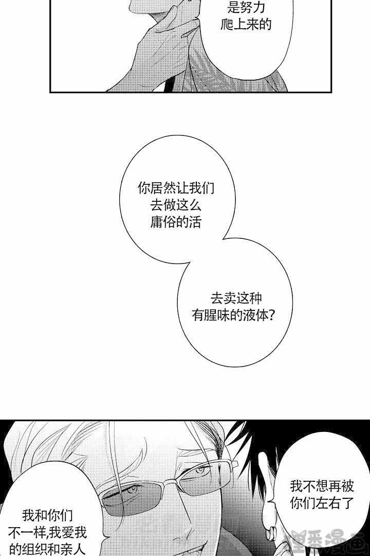 《有爱在向前进》漫画最新章节第19话 19免费下拉式在线观看章节第【2】张图片