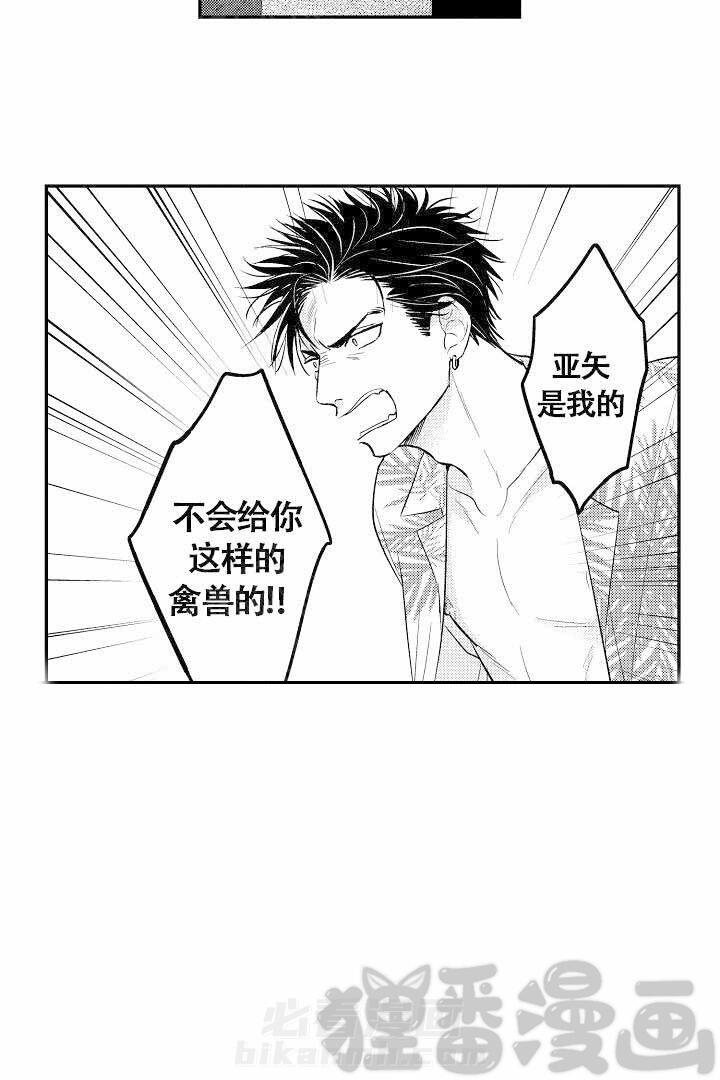 《有爱在向前进》漫画最新章节第20话 20免费下拉式在线观看章节第【3】张图片