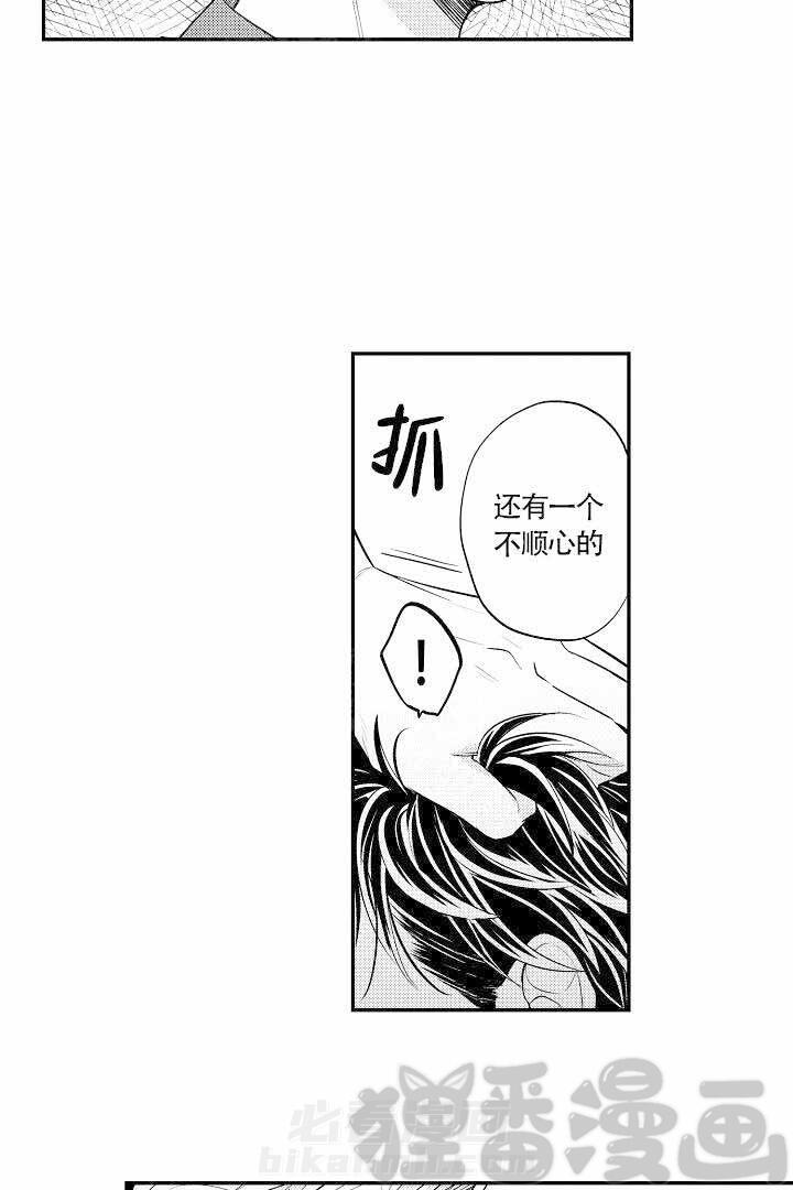 《有爱在向前进》漫画最新章节第20话 20免费下拉式在线观看章节第【9】张图片