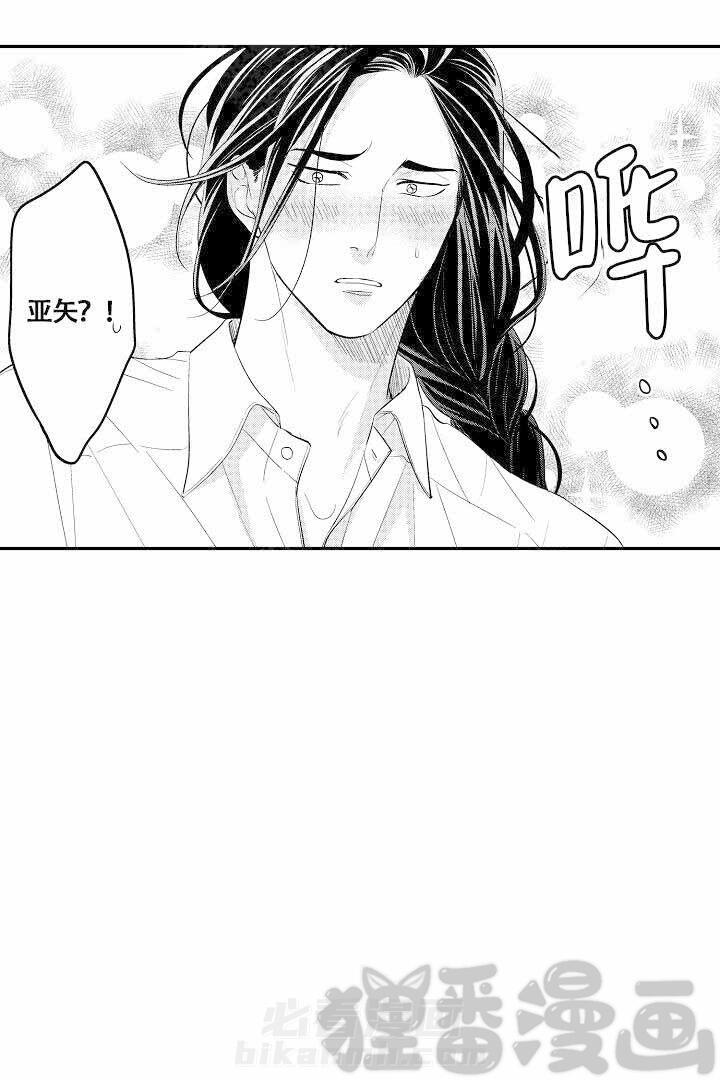 《有爱在向前进》漫画最新章节第20话 20免费下拉式在线观看章节第【1】张图片