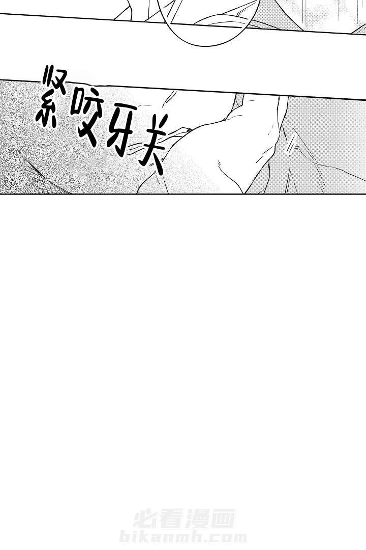 《让风拂过你的心》漫画最新章节第4话 4免费下拉式在线观看章节第【1】张图片