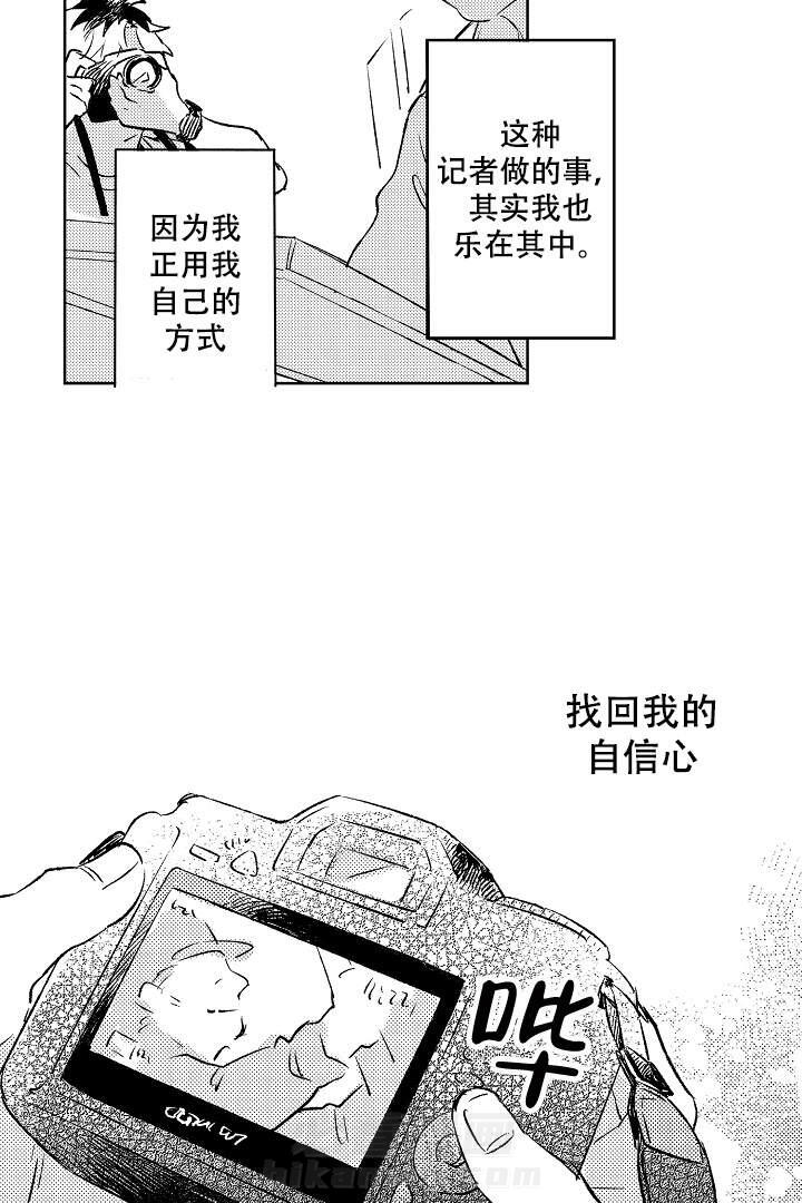 《让风拂过你的心》漫画最新章节第5话 5免费下拉式在线观看章节第【13】张图片