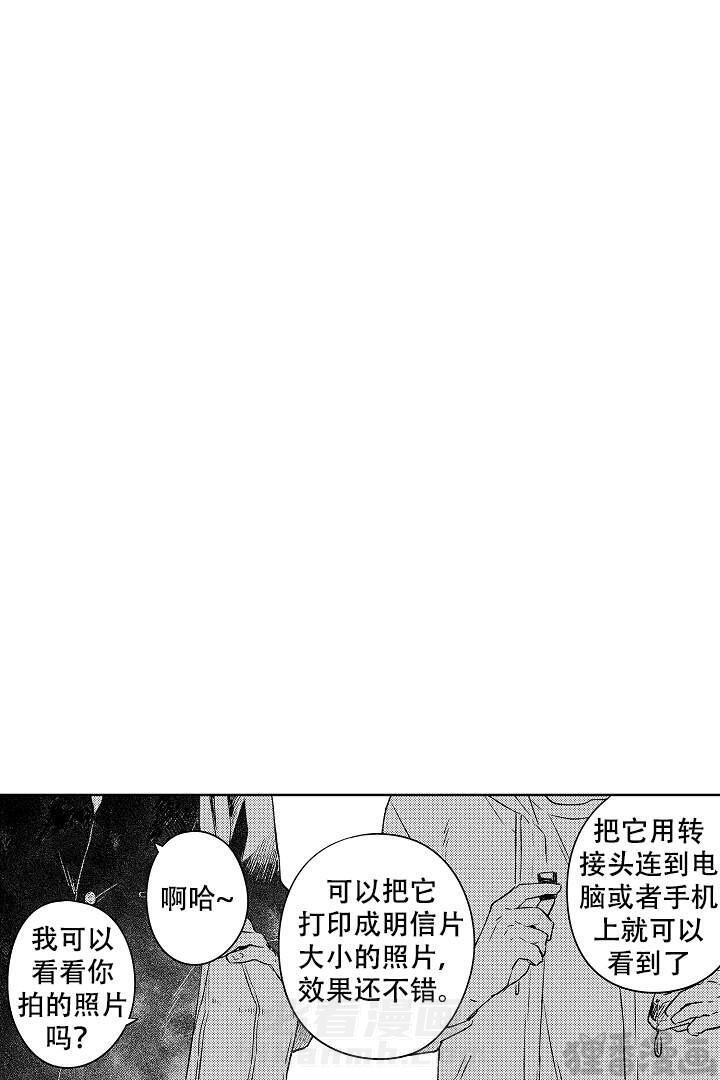 《让风拂过你的心》漫画最新章节第11话 11免费下拉式在线观看章节第【15】张图片