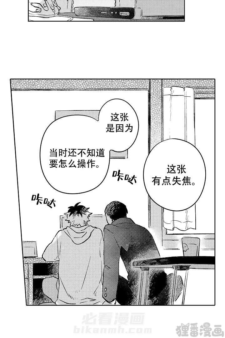 《让风拂过你的心》漫画最新章节第11话 11免费下拉式在线观看章节第【11】张图片