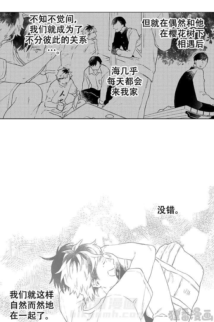 《让风拂过你的心》漫画最新章节第15话 15免费下拉式在线观看章节第【8】张图片