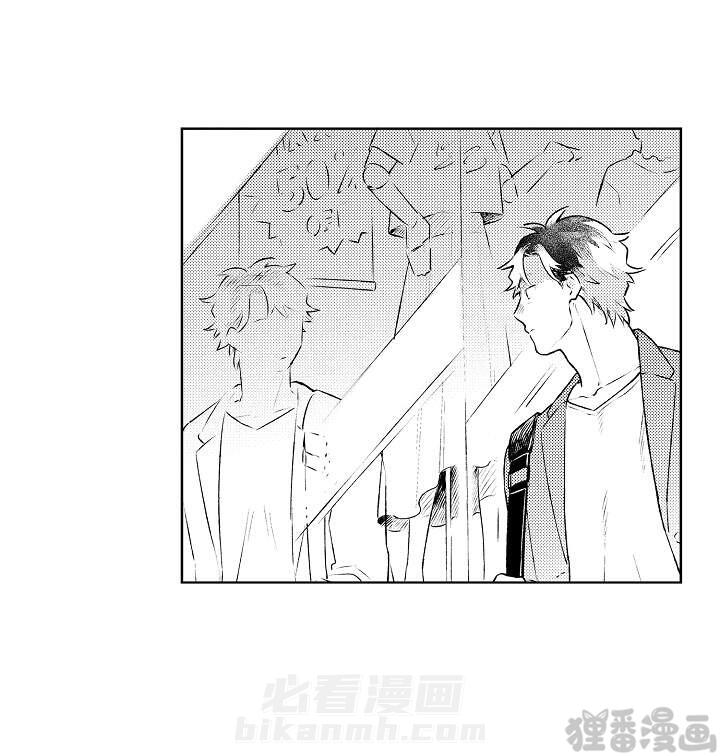 《让风拂过你的心》漫画最新章节第17话 17免费下拉式在线观看章节第【13】张图片