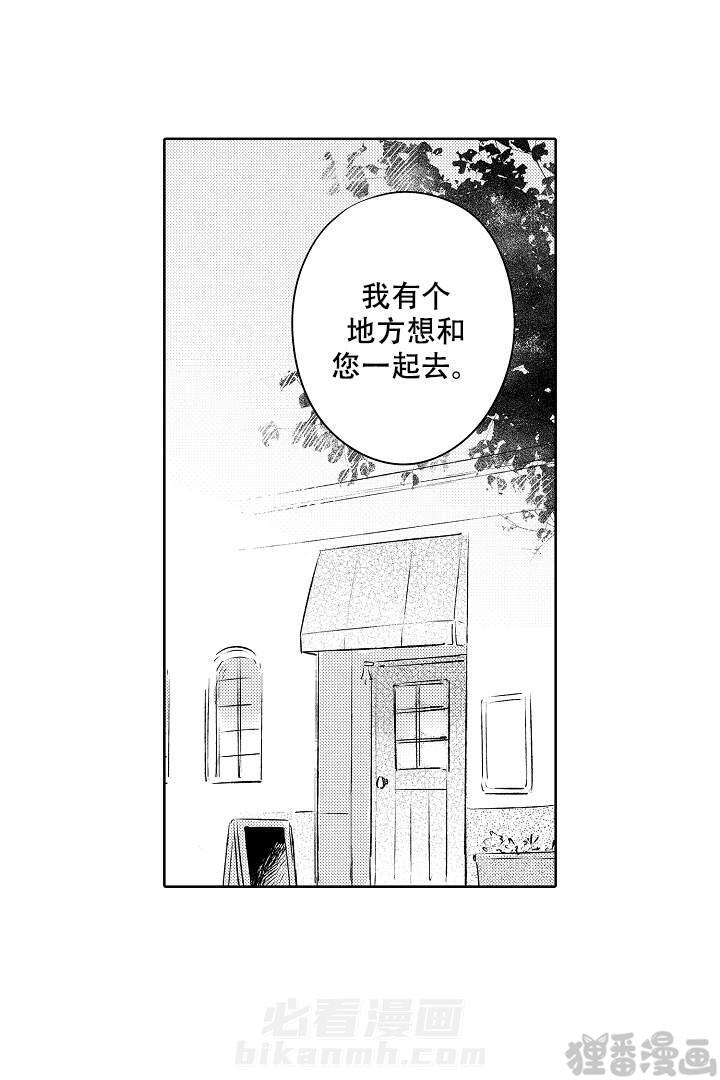 《让风拂过你的心》漫画最新章节第17话 17免费下拉式在线观看章节第【7】张图片