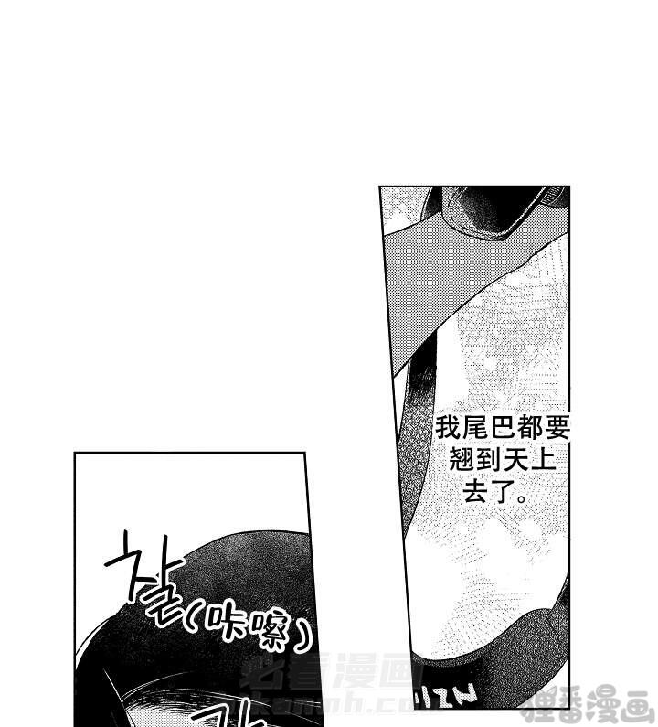 《让风拂过你的心》漫画最新章节第18话 18免费下拉式在线观看章节第【16】张图片