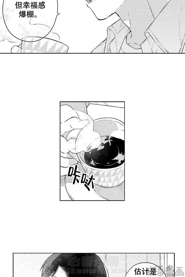 《让风拂过你的心》漫画最新章节第18话 18免费下拉式在线观看章节第【3】张图片