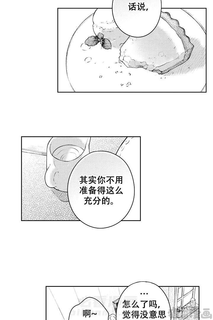 《让风拂过你的心》漫画最新章节第18话 18免费下拉式在线观看章节第【9】张图片