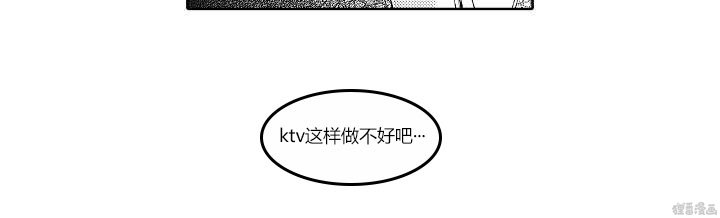 《让风拂过你的心》漫画最新章节第20话 20免费下拉式在线观看章节第【2】张图片