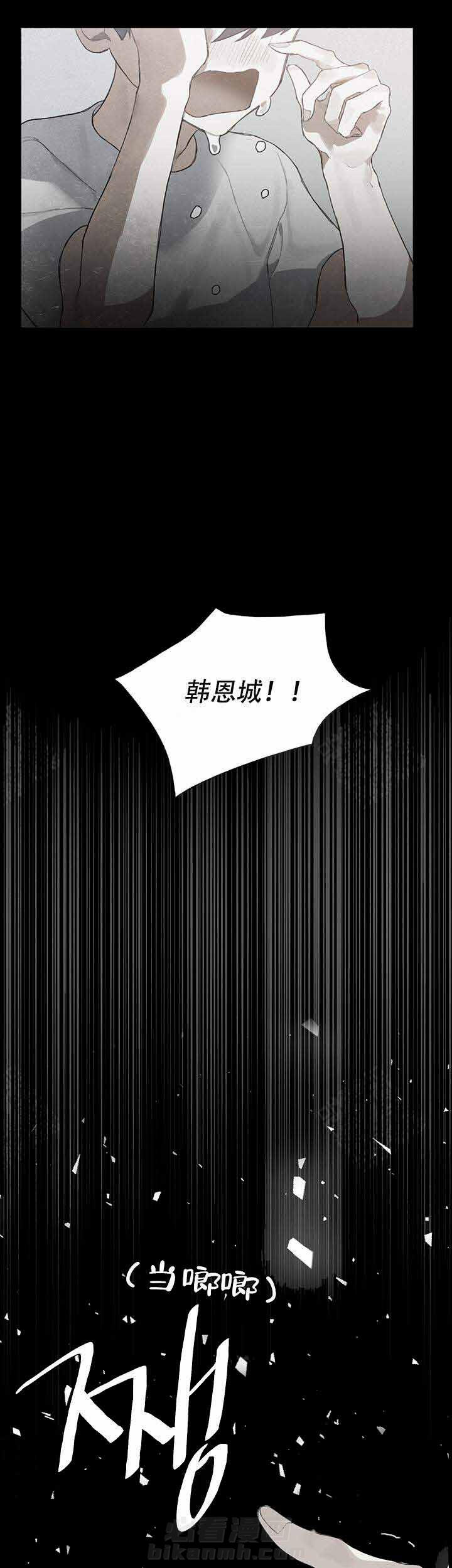 《达成协议》漫画最新章节第4话 4免费下拉式在线观看章节第【4】张图片