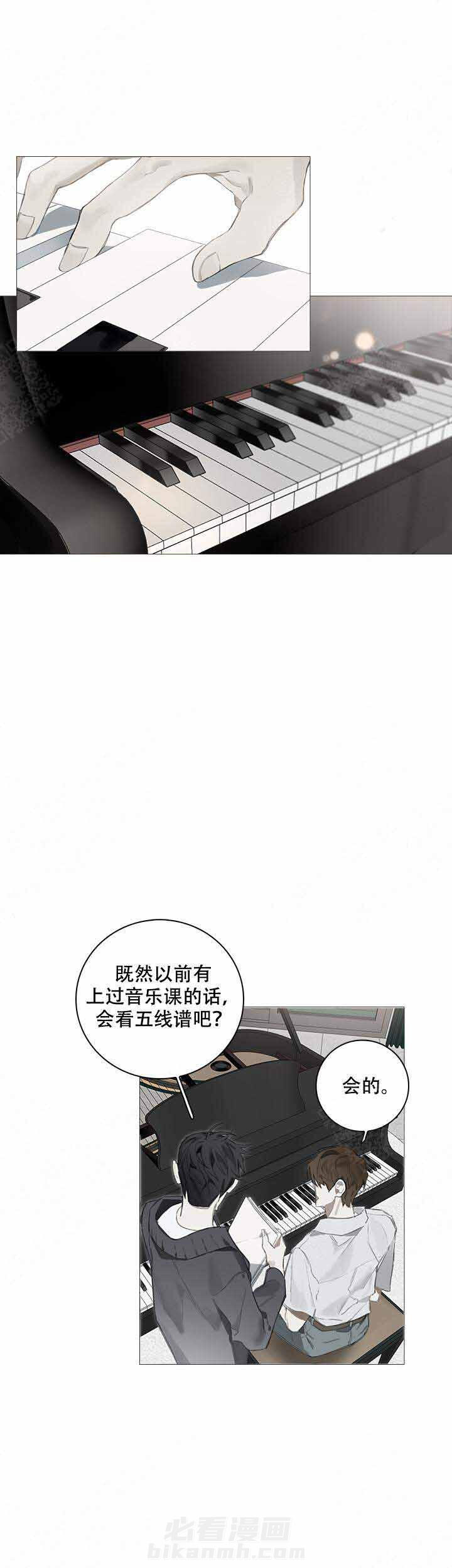 《达成协议》漫画最新章节第5话 5免费下拉式在线观看章节第【4】张图片