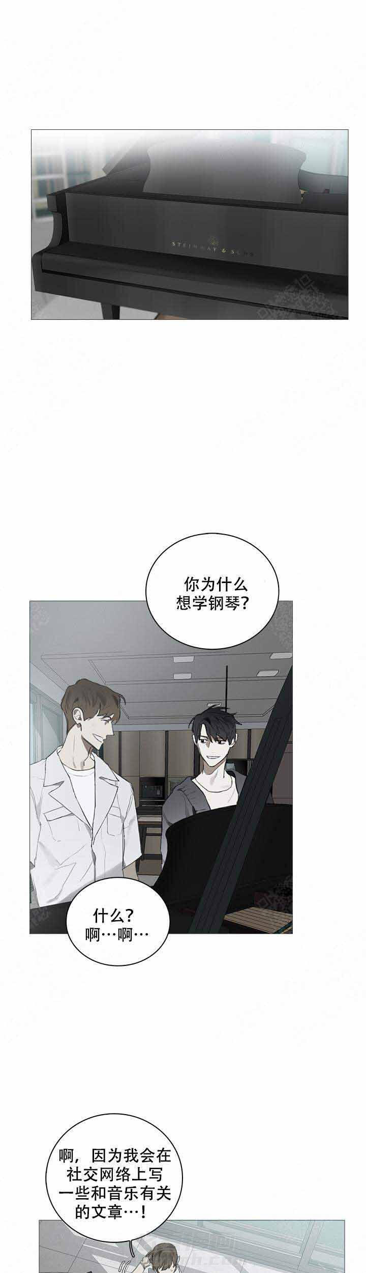 《达成协议》漫画最新章节第5话 5免费下拉式在线观看章节第【14】张图片