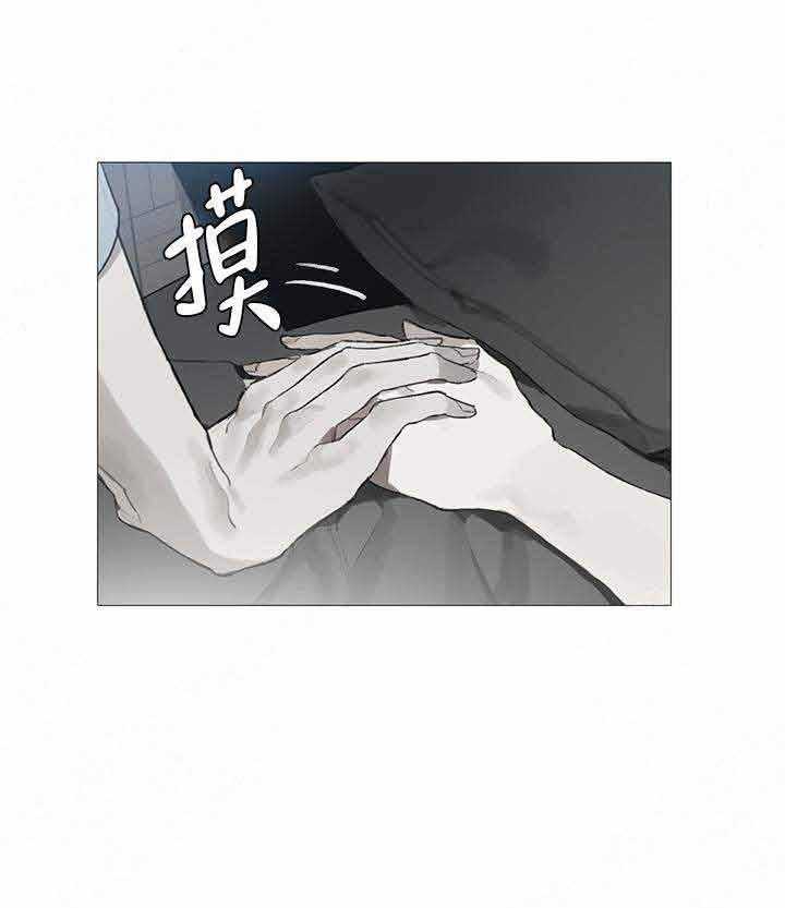 《达成协议》漫画最新章节第8话 8免费下拉式在线观看章节第【3】张图片