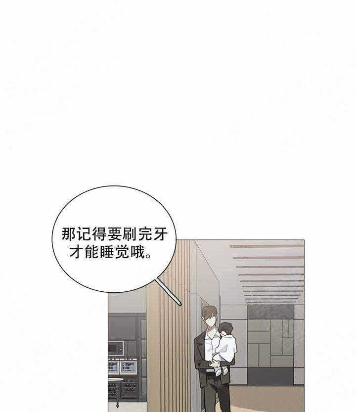 《达成协议》漫画最新章节第8话 8免费下拉式在线观看章节第【40】张图片