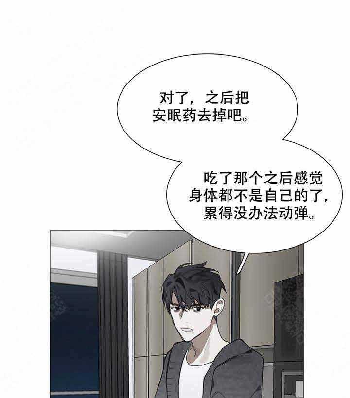 《达成协议》漫画最新章节第8话 8免费下拉式在线观看章节第【23】张图片