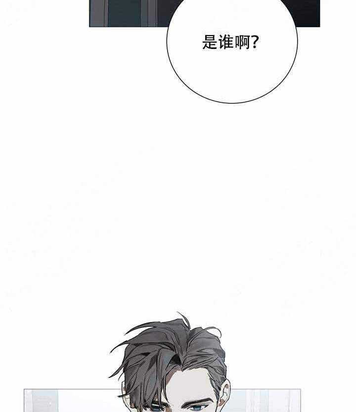 《达成协议》漫画最新章节第8话 8免费下拉式在线观看章节第【28】张图片