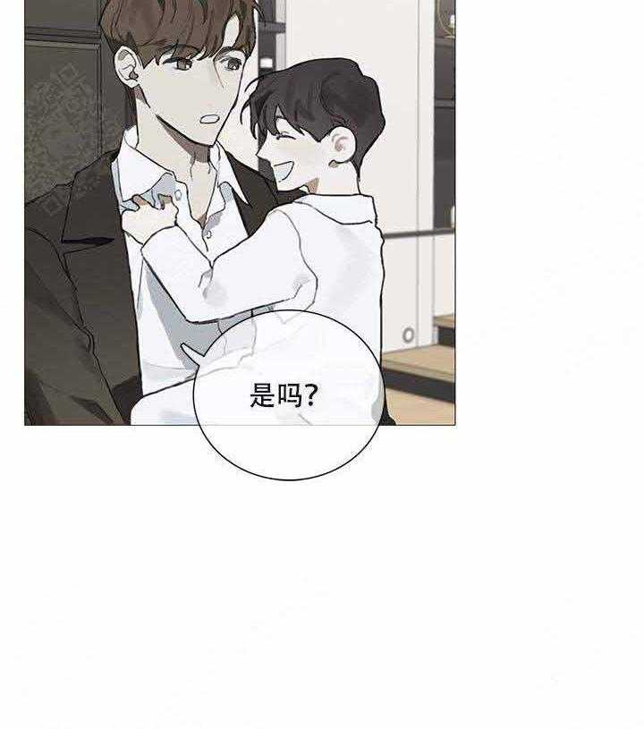 《达成协议》漫画最新章节第8话 8免费下拉式在线观看章节第【35】张图片