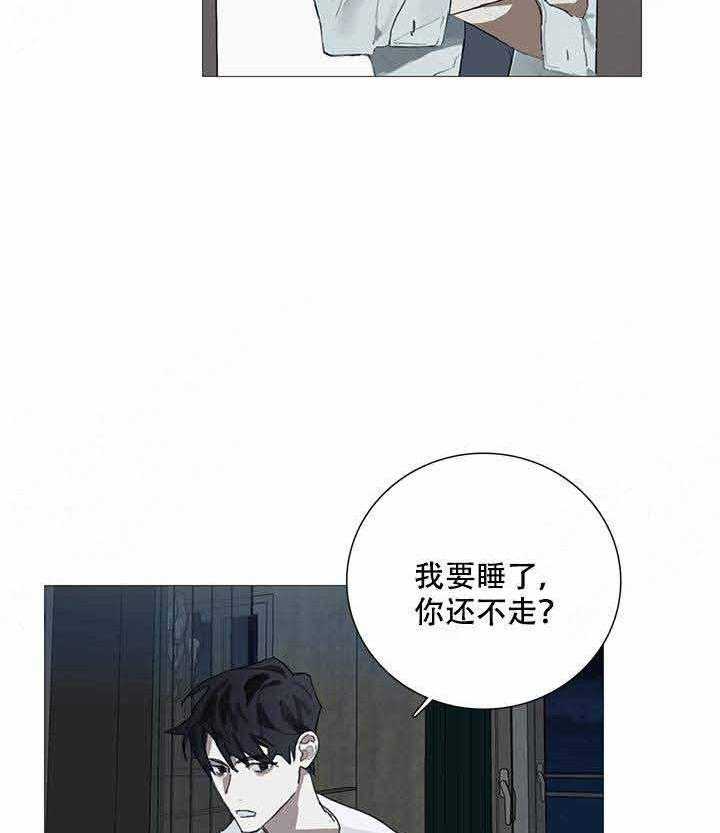 《达成协议》漫画最新章节第8话 8免费下拉式在线观看章节第【13】张图片