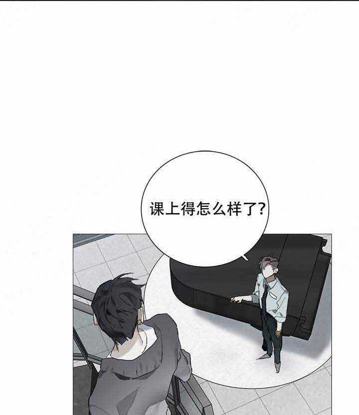 《达成协议》漫画最新章节第8话 8免费下拉式在线观看章节第【19】张图片