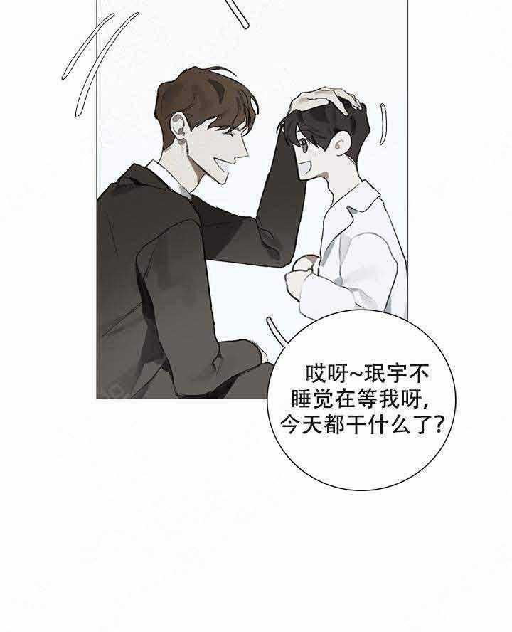 《达成协议》漫画最新章节第8话 8免费下拉式在线观看章节第【42】张图片