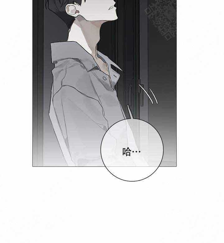 《达成协议》漫画最新章节第9话 9免费下拉式在线观看章节第【4】张图片