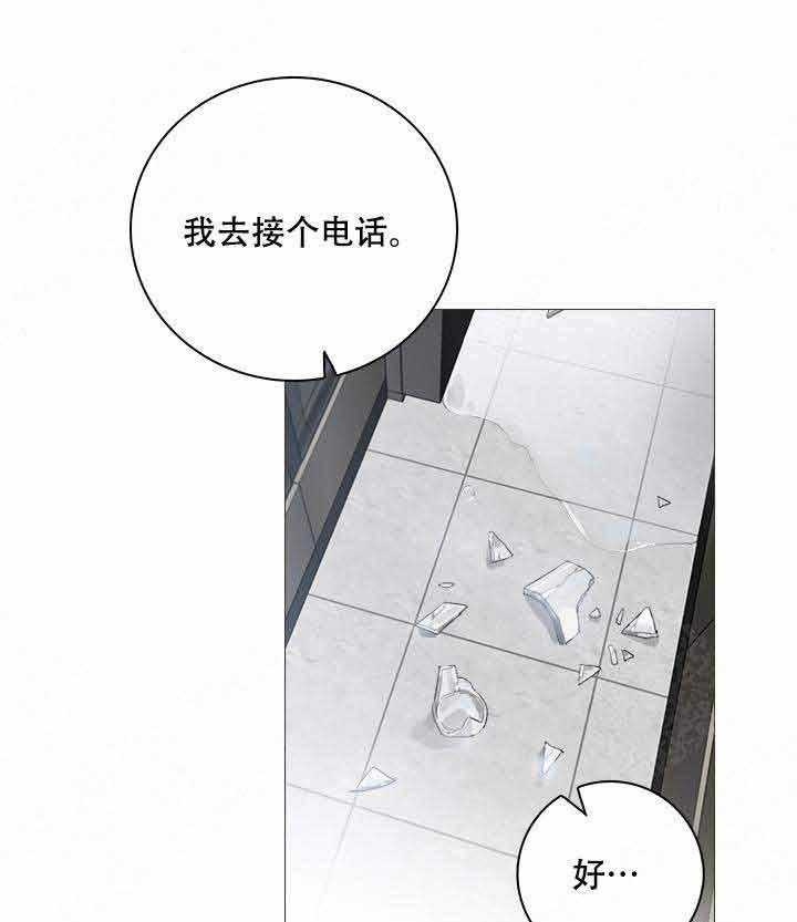 《达成协议》漫画最新章节第9话 9免费下拉式在线观看章节第【21】张图片