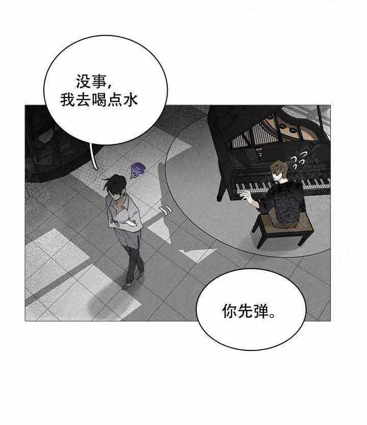 《达成协议》漫画最新章节第9话 9免费下拉式在线观看章节第【31】张图片