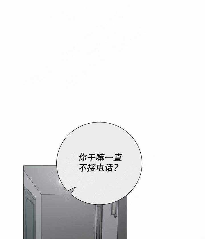 《达成协议》漫画最新章节第9话 9免费下拉式在线观看章节第【15】张图片