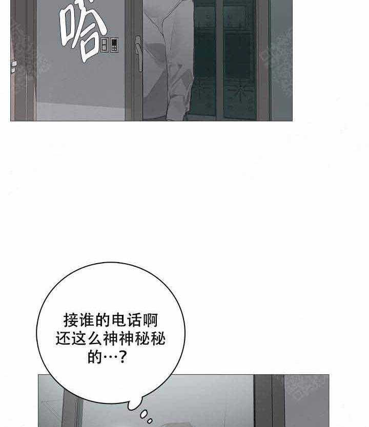 《达成协议》漫画最新章节第9话 9免费下拉式在线观看章节第【19】张图片