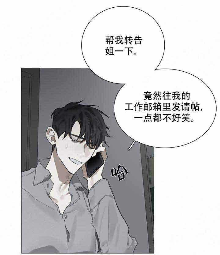 《达成协议》漫画最新章节第9话 9免费下拉式在线观看章节第【10】张图片