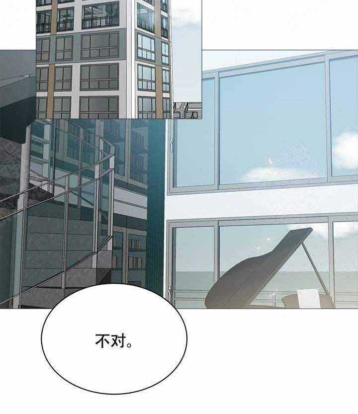 《达成协议》漫画最新章节第9话 9免费下拉式在线观看章节第【40】张图片