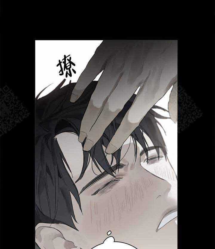 《达成协议》漫画最新章节第10话 10免费下拉式在线观看章节第【19】张图片