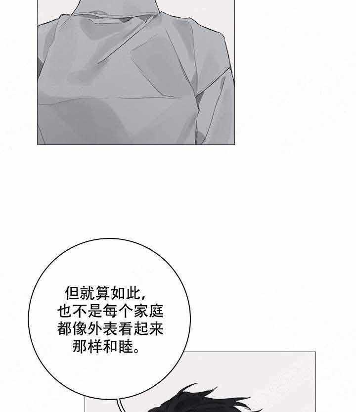 《达成协议》漫画最新章节第10话 10免费下拉式在线观看章节第【35】张图片