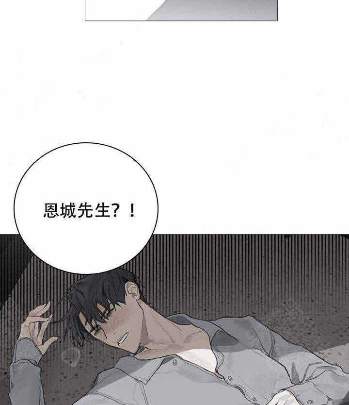 《达成协议》漫画最新章节第10话 10免费下拉式在线观看章节第【24】张图片