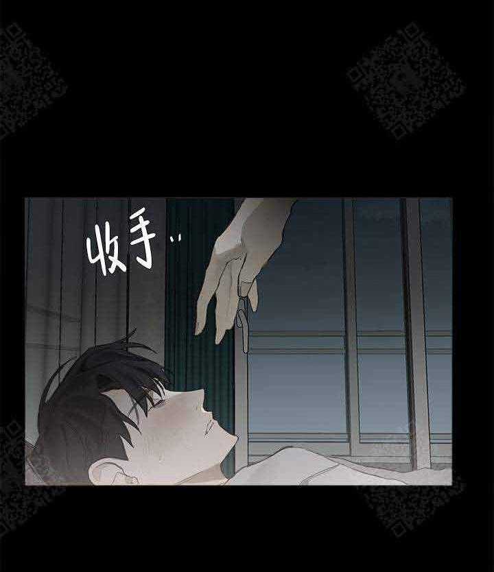 《达成协议》漫画最新章节第10话 10免费下拉式在线观看章节第【15】张图片