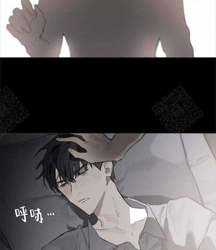 《达成协议》漫画最新章节第10话 10免费下拉式在线观看章节第【10】张图片