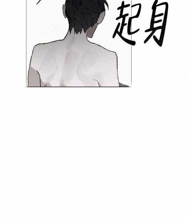 《达成协议》漫画最新章节第10话 10免费下拉式在线观看章节第【6】张图片