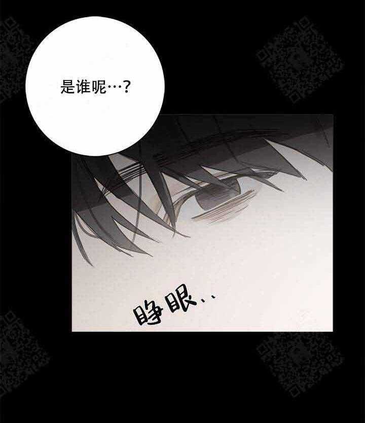 《达成协议》漫画最新章节第10话 10免费下拉式在线观看章节第【12】张图片