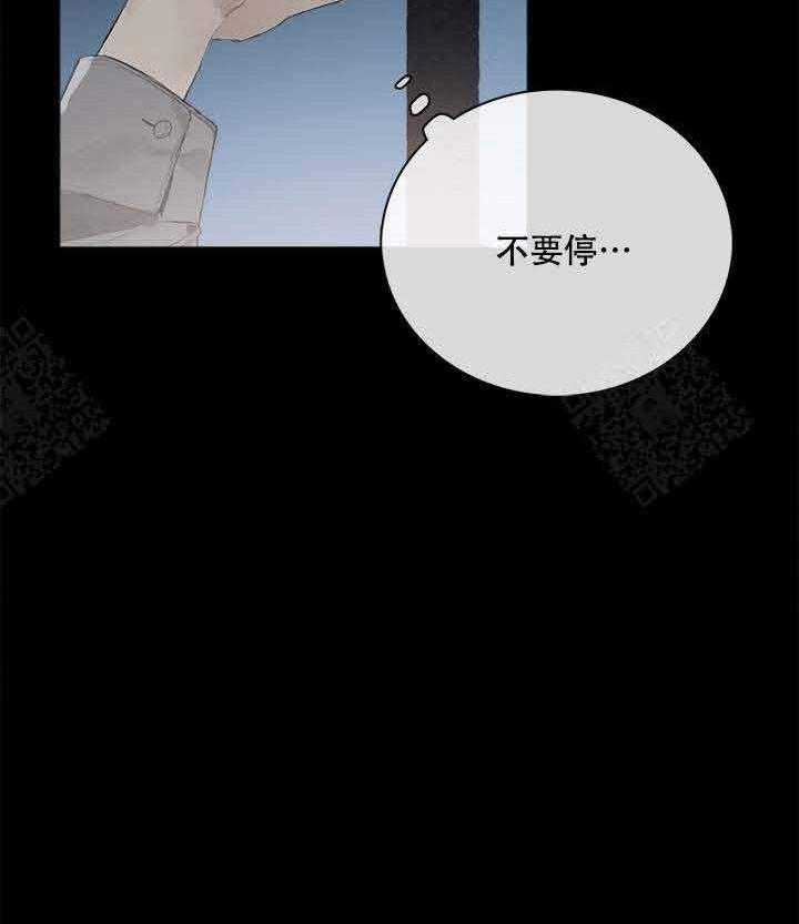 《达成协议》漫画最新章节第10话 10免费下拉式在线观看章节第【13】张图片