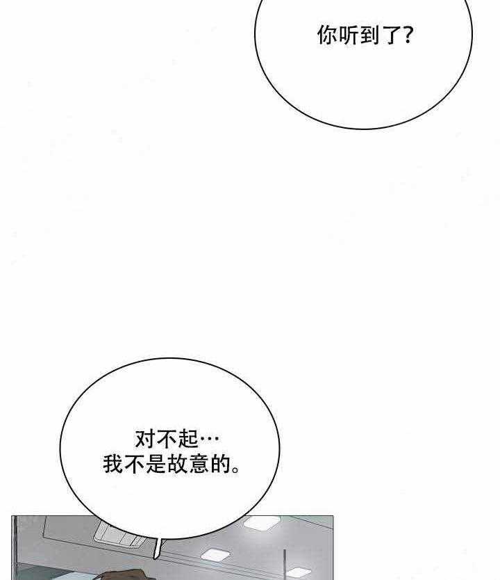 《达成协议》漫画最新章节第10话 10免费下拉式在线观看章节第【39】张图片