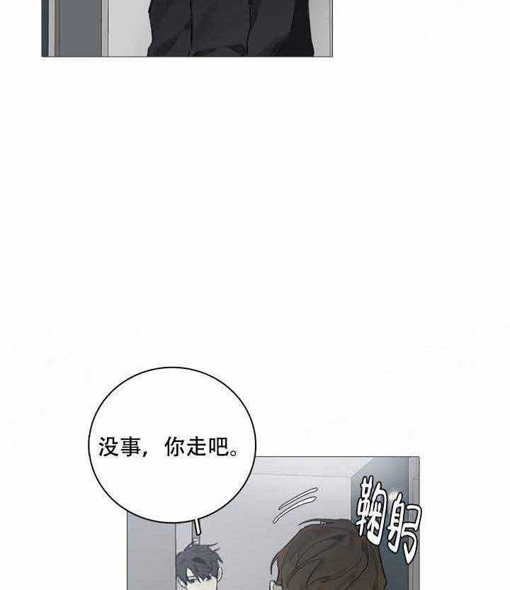 《达成协议》漫画最新章节第10话 10免费下拉式在线观看章节第【28】张图片