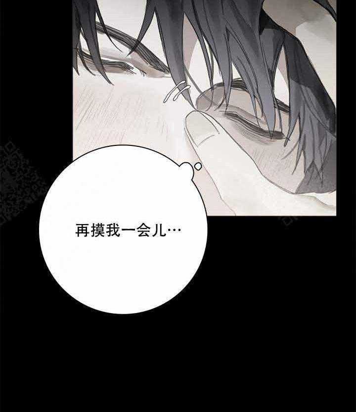 《达成协议》漫画最新章节第10话 10免费下拉式在线观看章节第【16】张图片