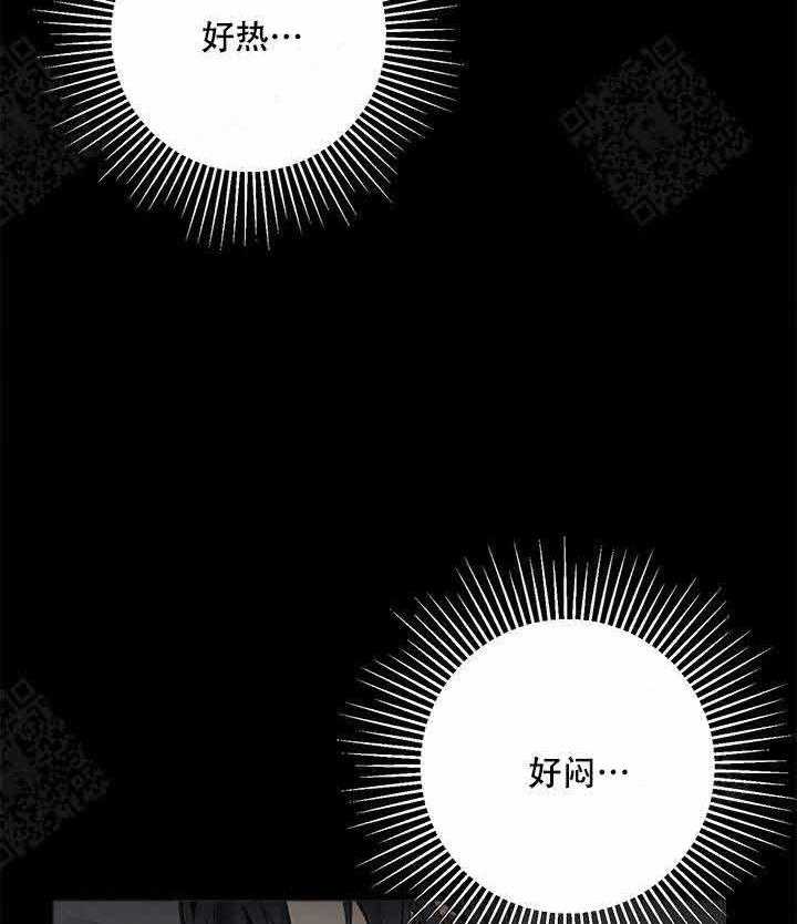 《达成协议》漫画最新章节第10话 10免费下拉式在线观看章节第【21】张图片