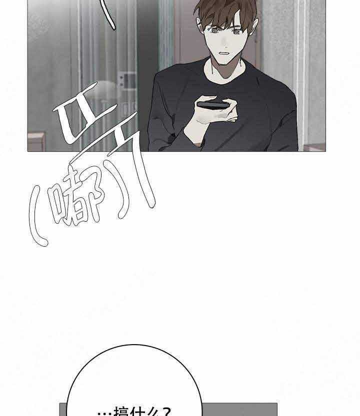 《达成协议》漫画最新章节第11话 11免费下拉式在线观看章节第【6】张图片