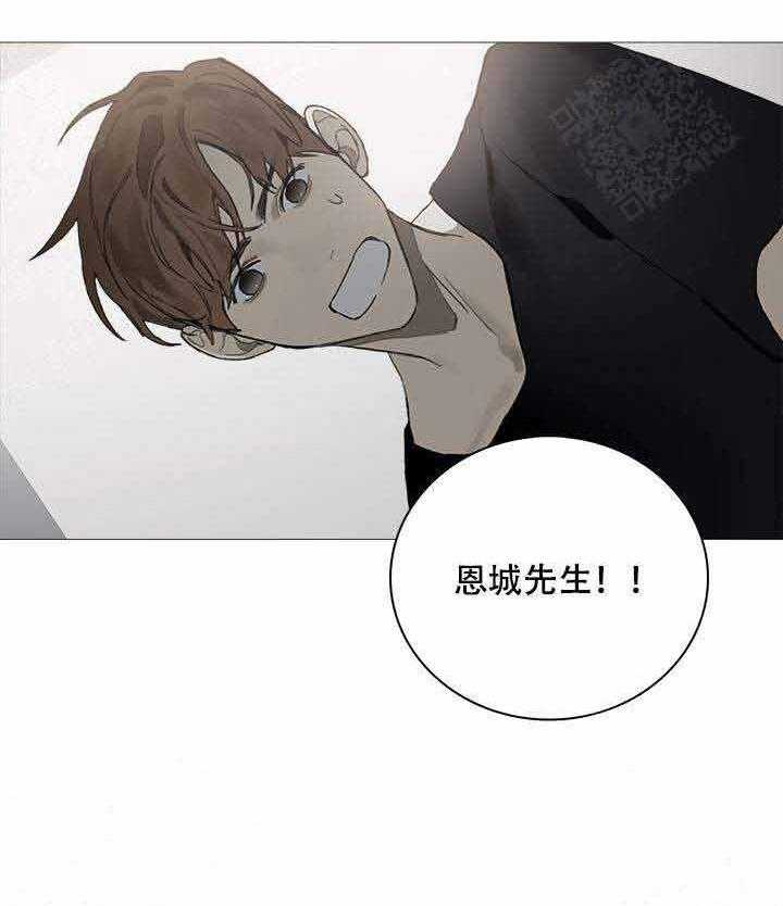 《达成协议》漫画最新章节第11话 11免费下拉式在线观看章节第【40】张图片