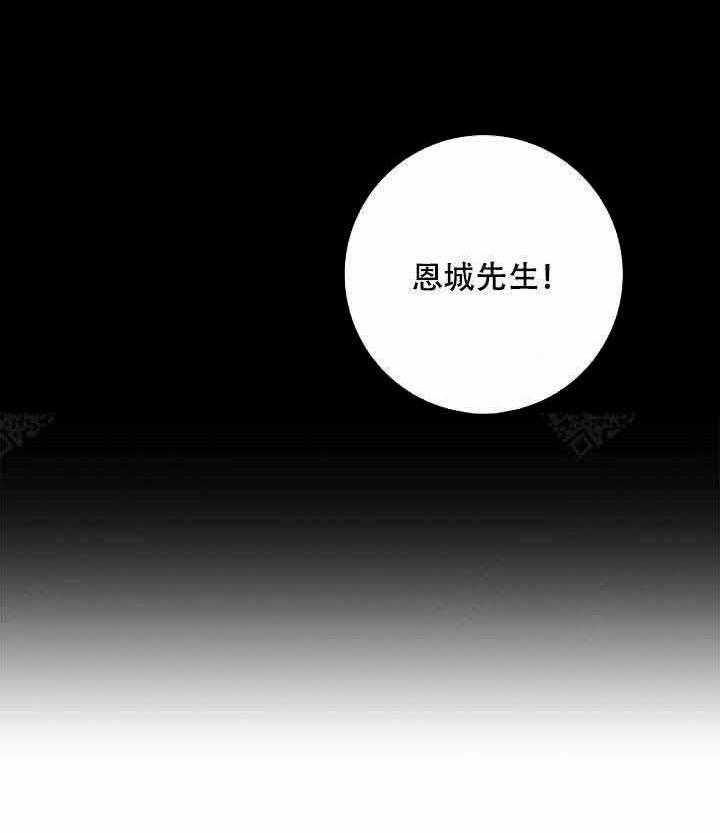 《达成协议》漫画最新章节第11话 11免费下拉式在线观看章节第【41】张图片