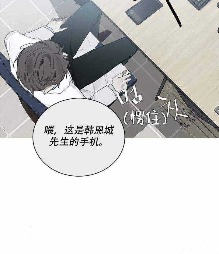 《达成协议》漫画最新章节第11话 11免费下拉式在线观看章节第【10】张图片